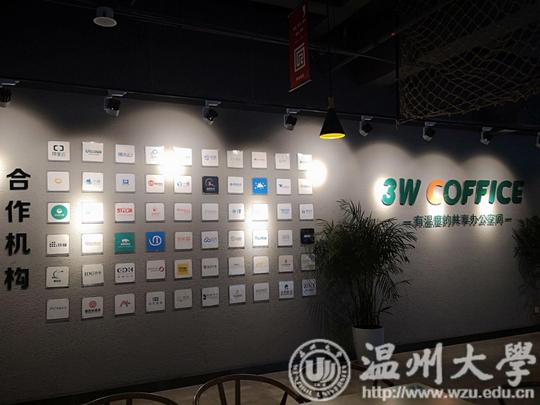 【美院2018"创业邦就业季"系列报道之七】"创业邦"系列活动全体成员参
