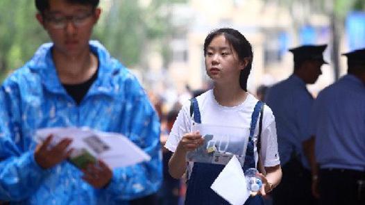 国务院办公厅印发《关于进一步支持大学生创新创业的指导意见》