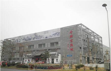 政务区天徽商业广场合肥古玩城