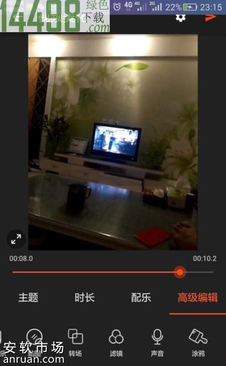 快手段子如何配置笑声乐秀视频编辑器怎么在视频中添加笑声