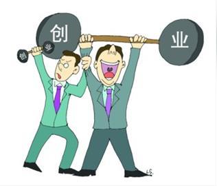 创业须知:投资最少的致富好项目