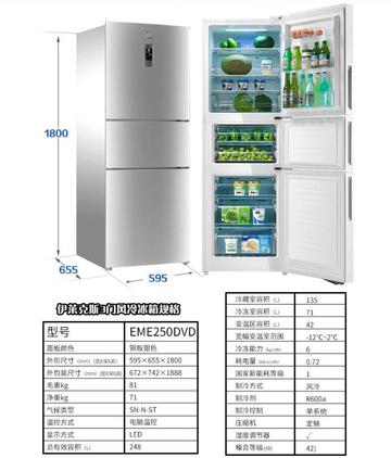 西门子冰箱价格及京东-西门子冰箱价格表