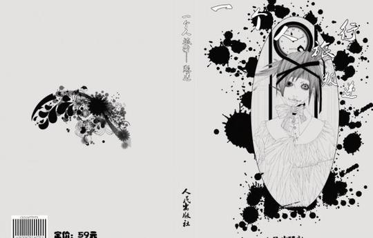 书籍封面图片图片素材免费下载-千图网www.58pic.com