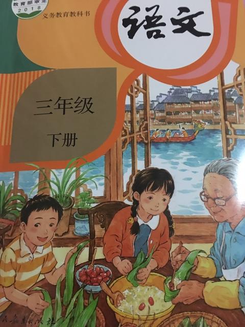 怎么提高语文成绩小学三年级
