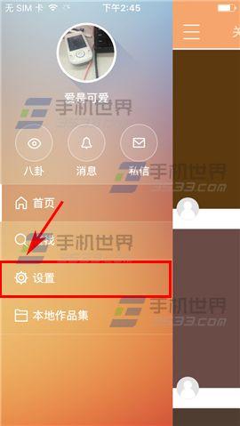 快手充值快币教程