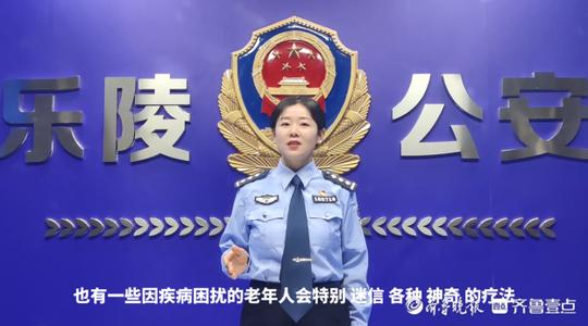 受众达3万人次，乐陵“乐享听•云宣讲”成为惠民“好声音”