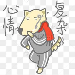 单身狗日常撸表情搞笑图