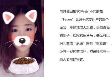 的玩法是这样:用户打开app,可以拍摄短视频和照片,然后分享到朋友圈