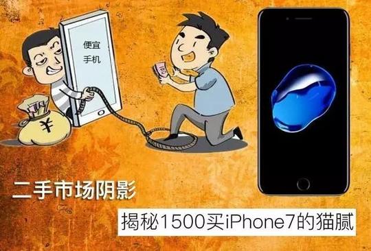 一,合约定制机骗局