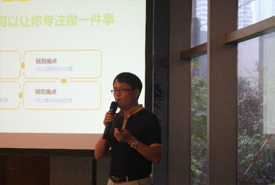 置地创业沙龙圆满落幕大咖齐聚谈社区o2o未来之路