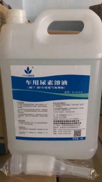 东风龙车尿素水在哪显示个人卖车用尿素违法吗