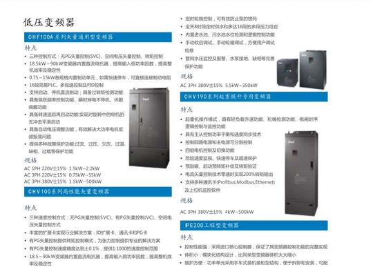 天津市滨海新区泰达街道chf100a-2r2g-4质量超级好
