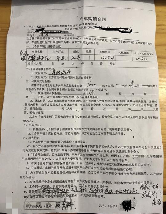 离婚协议书模板