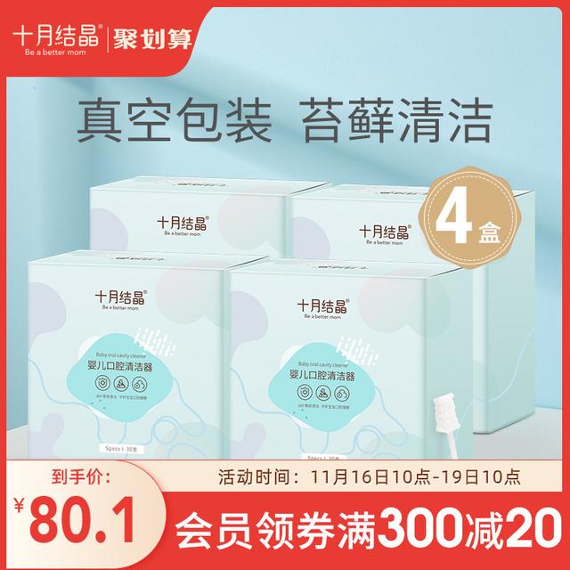 新生儿口腔需要清洗吗