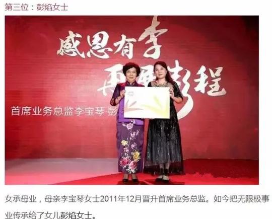 见证62岁开始在无限极创业,经历全家人反对