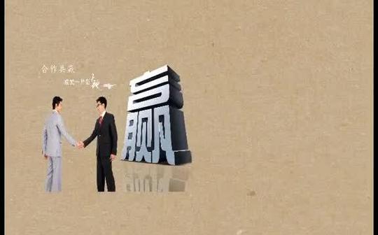 合伙做生意长久的原则:避免兄弟式合伙，仇人式分家