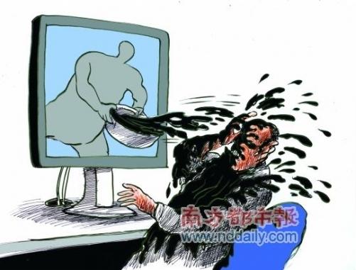 网络黑色产业挑战网络安全半数网民遇安全事件