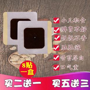 小儿脾胃不好怎样调理