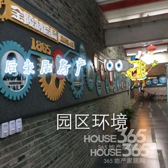 中华门1865创业园花园式办公房有充足的车位有多套出租