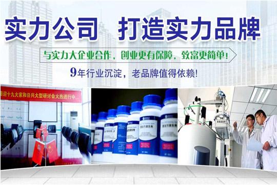 家和日兴家电清洗加盟优势
