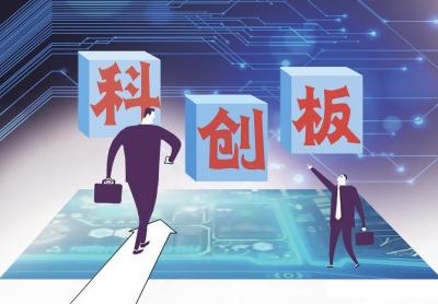 科创板.jpg