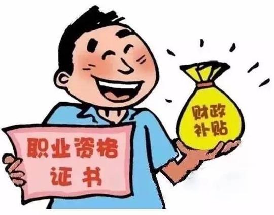 柳州市2017年度《就业失业登记证》,《就业创业证》的年度验证工作