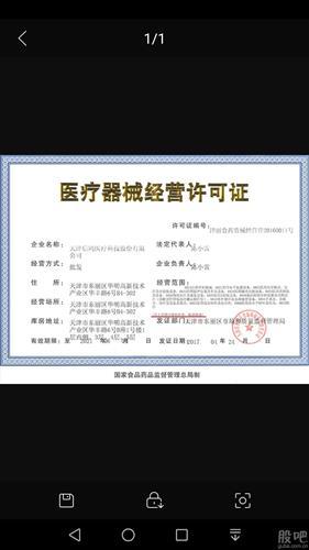 这行业不错,偏门,垄断,有发展壮大的预期.