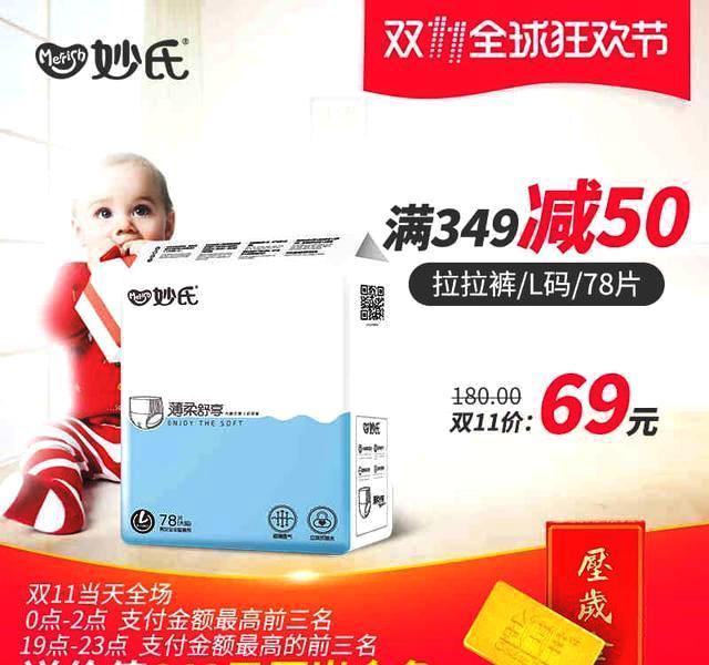 冬天怎么给宝宝换尿不湿视频