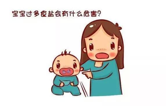 宝宝多大才能吃盐呢