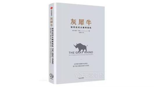 俞敏洪:创业要学刘邦,不能学项羽||大咖说