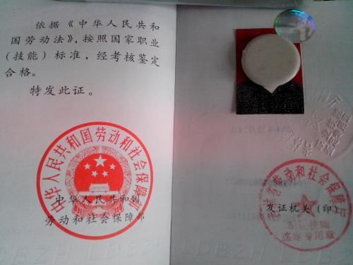 维修电工技师的维修电工