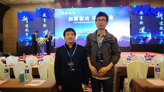 会计学院师生参加"互联网+"创新创业分享会