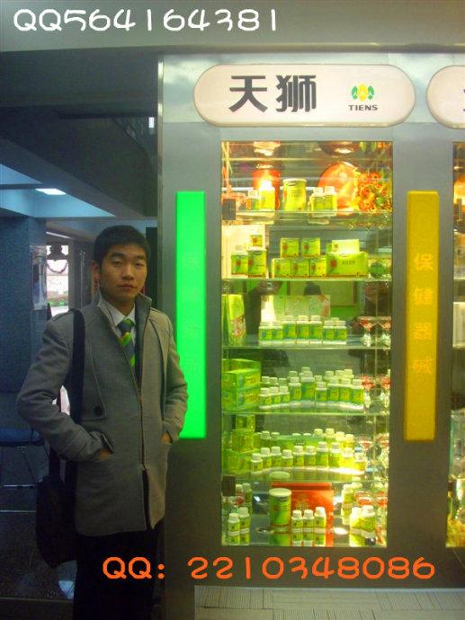 天下商机网:传销四大步骤洗脑骗术_天狮世界直销的者