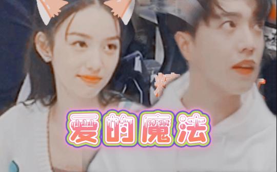这就是妥妥的偶像剧本!马闻远周也扫楼直播画画环节细节糖!素材已备好能不能二搭就看导演和编剧了!