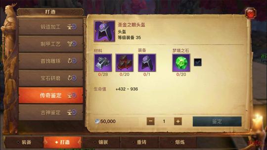 光明大陆什么职业花钱最少平民玩家最佳职业推荐