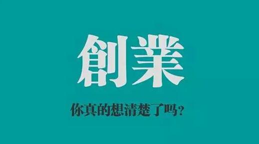 开个洗衣店要多少钱?真的不多