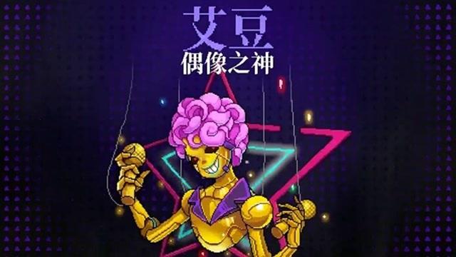 灵魂使者厉害吗 霓虹深渊无限灵魂使者介绍霓虹深渊翡翠手环有什么用