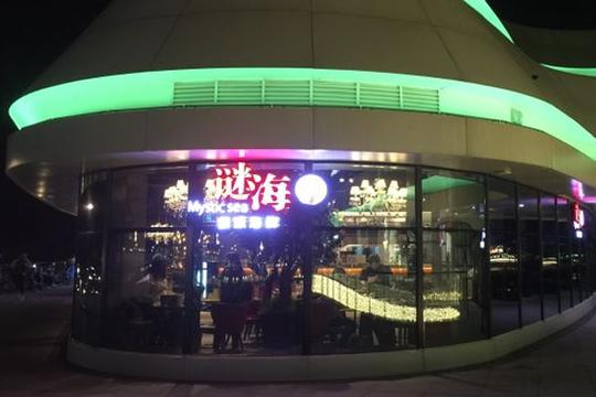 谜海海鲜加盟，开店加盟谜海海鲜生意红火赚钱多!