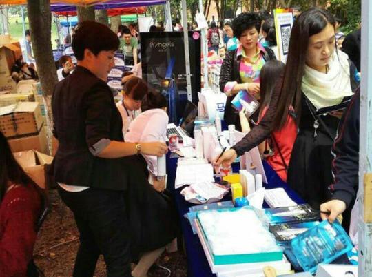水美姿,碧丝兰卡支持大学生创业招募当中