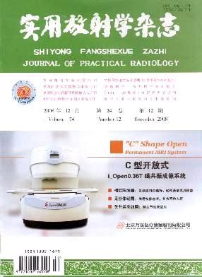 放射学杂志论文格式环境保护专业主要学什么