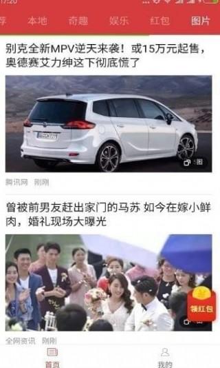 快手头条下载快手头条app官方下载快手头条手机版下载