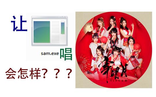 当你让80年代的语音合成引擎唱(du)寄明月会发生什么