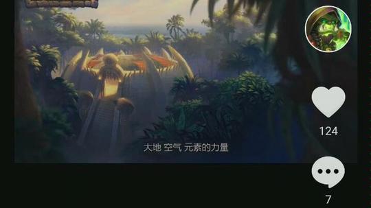 抖音上推荐的游戏直接把拉斯塔哈大乱斗原封不动搬过来真的好么。
