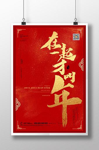 2019年出生的宝宝取什么名字好