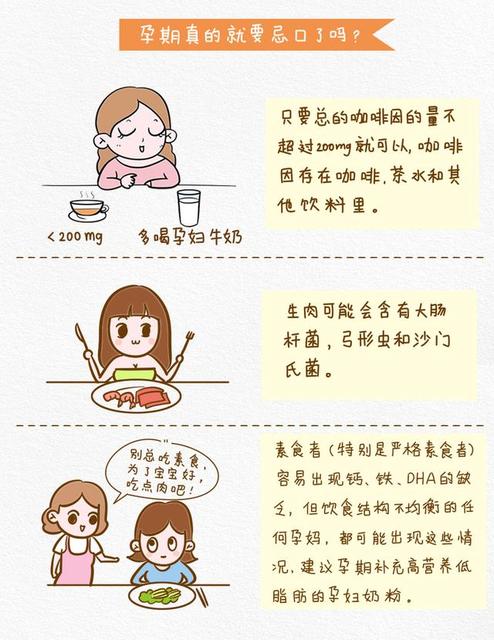 让自己带电脑的公司靠谱吗
