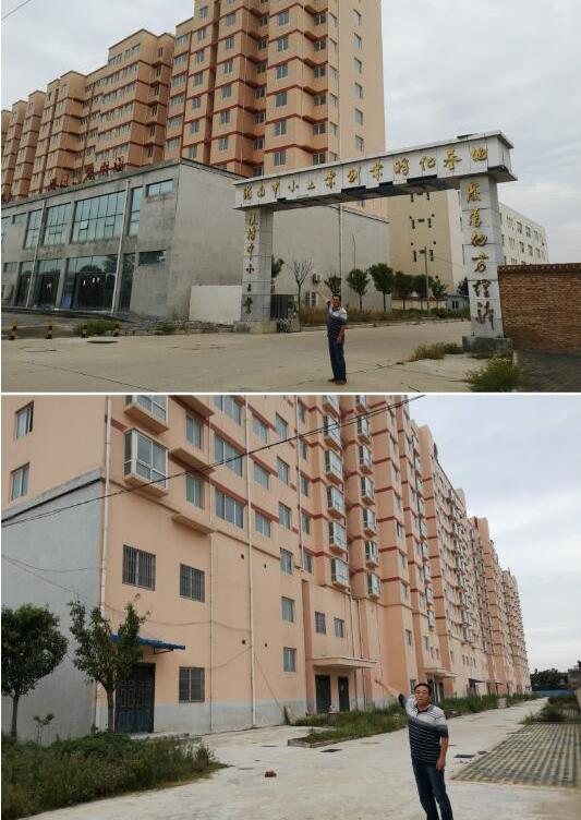 陕西:巨额公租房资金疑挪用,官员称是成绩和亮点