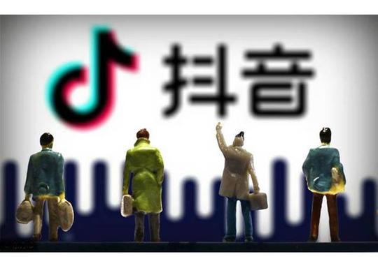 抖音怎样查看抖音号?