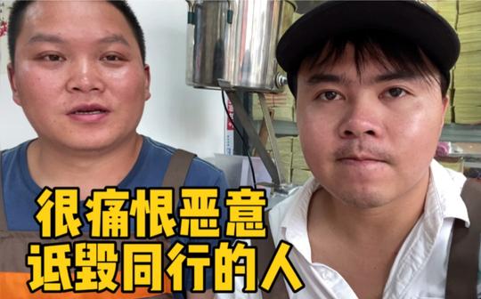 广东小鱼做肠粉创业，收学员多疑遭同行眼红诋毁，这实录直接打脸