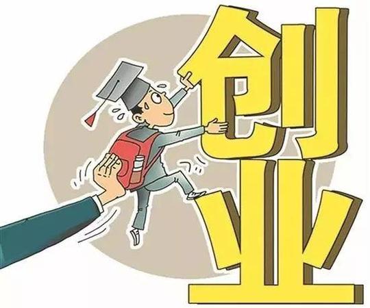 4月1日起,我市个体工商户注册登记将有大动作!快看