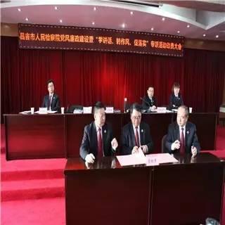 昌吉州站第三棒:"美食文化之都,宜居创业之城",昌吉市检察院我们来啦!